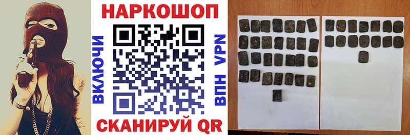 Купить наркотик Ленинск Марихуана  Кетамин  Меф  Cocaine 