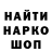 Печенье с ТГК конопля Bruce Franklin