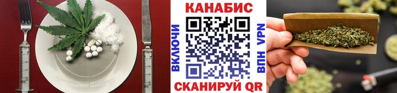 купить наркотики сайты  Ленинск  Canna-Cookies конопля 