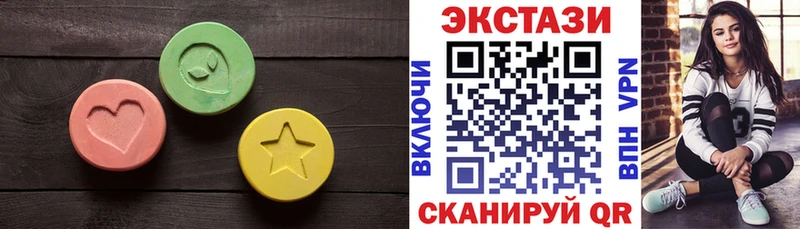 Экстази таблы Ленинск