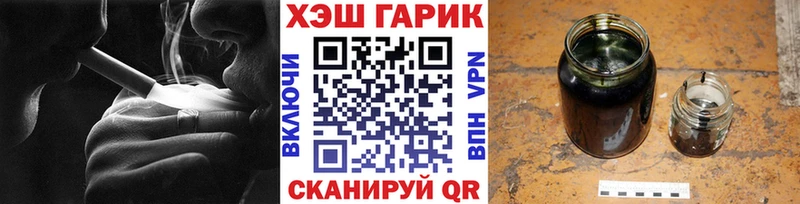 Гашиш AMNESIA HAZE  купить наркотик  Ленинск 