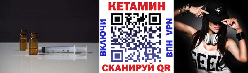 купить наркотик  Ленинск  КЕТАМИН ketamine 