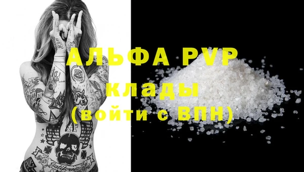 MDMA Premium VHQ Арсеньев