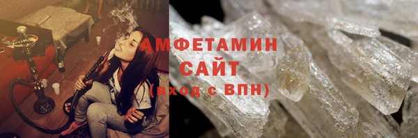 MDMA Premium VHQ Арсеньев