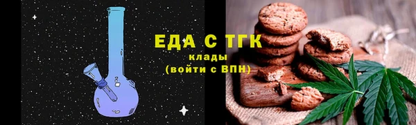 амфетамин Армянск