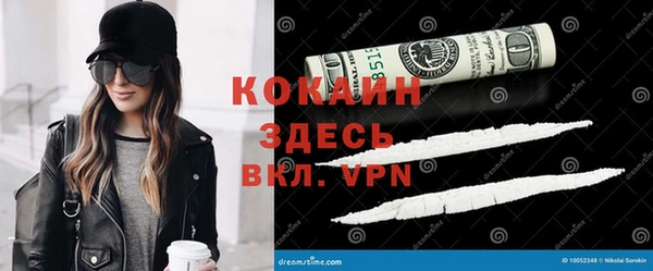 амфетамин Армянск