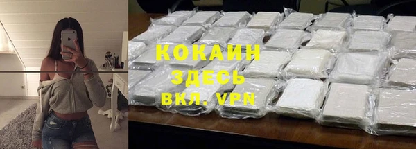 амфетамин Армянск