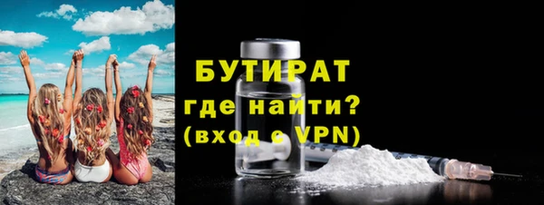 амфетамин Армянск
