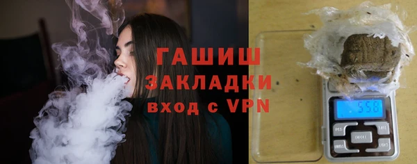 амфетамин Армянск