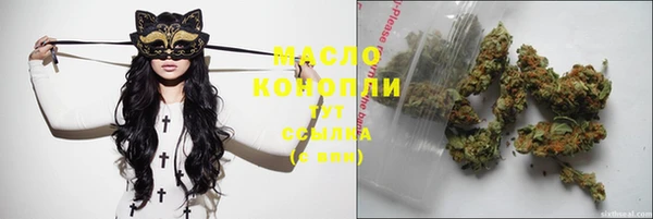 MDMA Premium VHQ Арсеньев