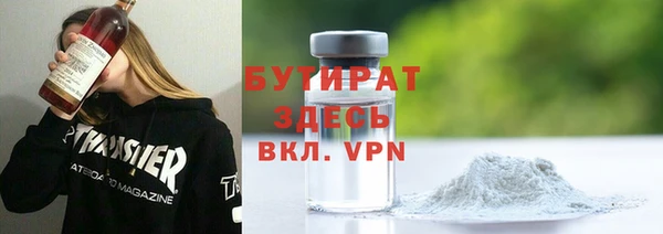 синтетический гашиш Семикаракорск
