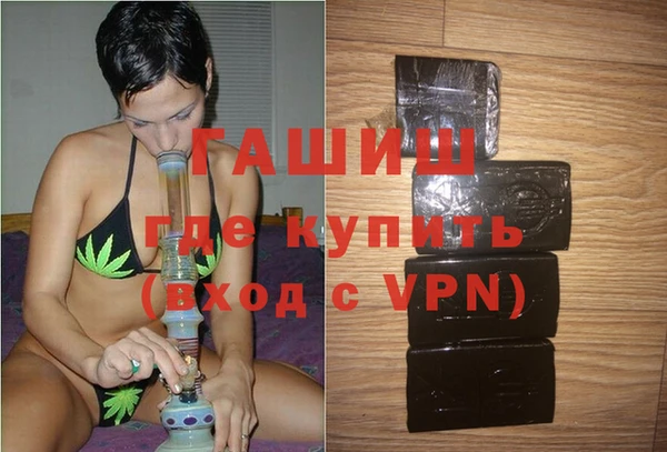 амфетамин Армянск
