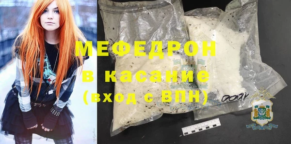 амфетамин Армянск
