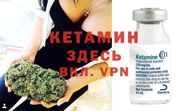 MDMA Premium VHQ Арсеньев