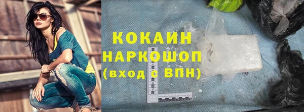 прущая мука Аркадак