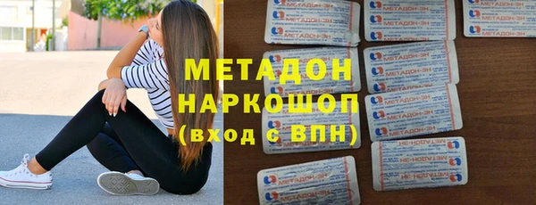 MDMA Premium VHQ Арсеньев