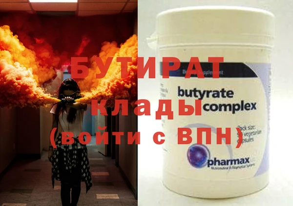 MDMA Premium VHQ Арсеньев
