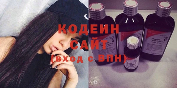 амфетамин Армянск