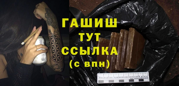 амфетамин Армянск