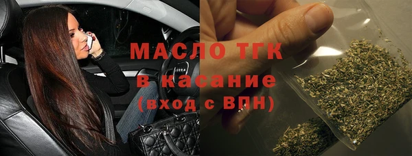 амфетамин Армянск
