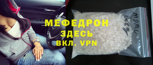 амфетамин Армянск