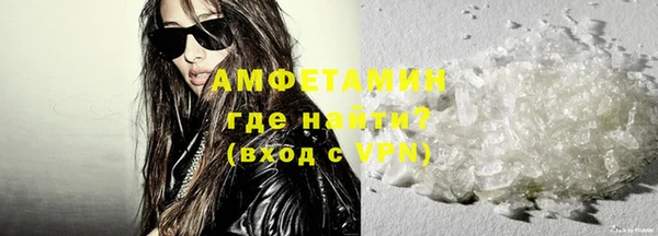 амфетамин Армянск