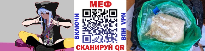 где купить наркоту  это как зайти  МЯУ-МЯУ мука  Ленинск 
