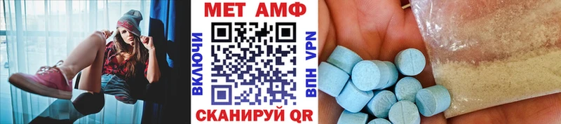 МЕТАМФЕТАМИН мет  хочу   Ленинск 