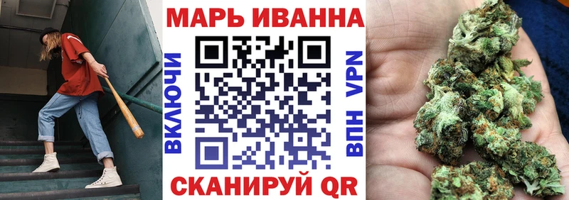 МАРИХУАНА THC 21%  даркнет сайт  Ленинск 